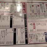 にんにく鶏焼肉サン - １品メニューも割と有ります。