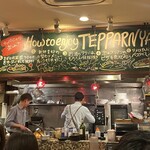 ラ・テッパーニャ - 