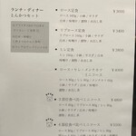 とんかつ comocchi - 