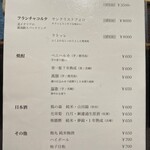 とんかつ comocchi - 