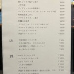 とんかつ comocchi - 