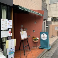 旬菜ステーキ処 らいむらいと - 