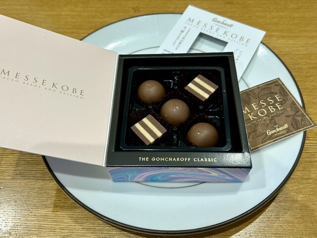 ゴンチャロフ 大丸芦屋店 （Goncharoff） - 芦屋（JR）/チョコレート