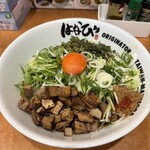 台湾まぜそば はなび - 