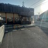 北海道らぁめん 伝丸 伊賀上野店