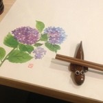 つきじ芳野吉弥 - 端置き