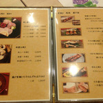 つきじ芳野吉弥 - 