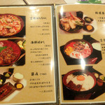 つきじ芳野吉弥 - 