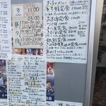 ぶえんもゆかり - 