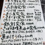 ぶえんもゆかり - 