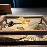 るふ - 