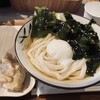 Udon Kyutaro