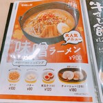 ウェルビー 栄店 - 