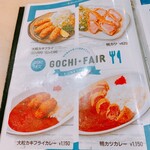 ウェルビー 栄店 - 