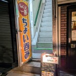 tell me キッチン - 