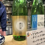 博多 小島商店 - 