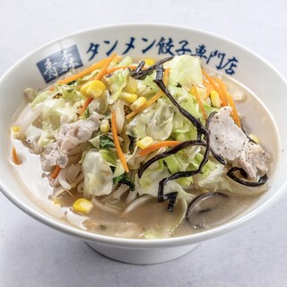 濃厚青森タンメン ふたごや_0