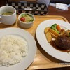洋食　cafe 梟