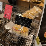 パトリエ フクモリ - 