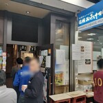 信州おさけ村 - 