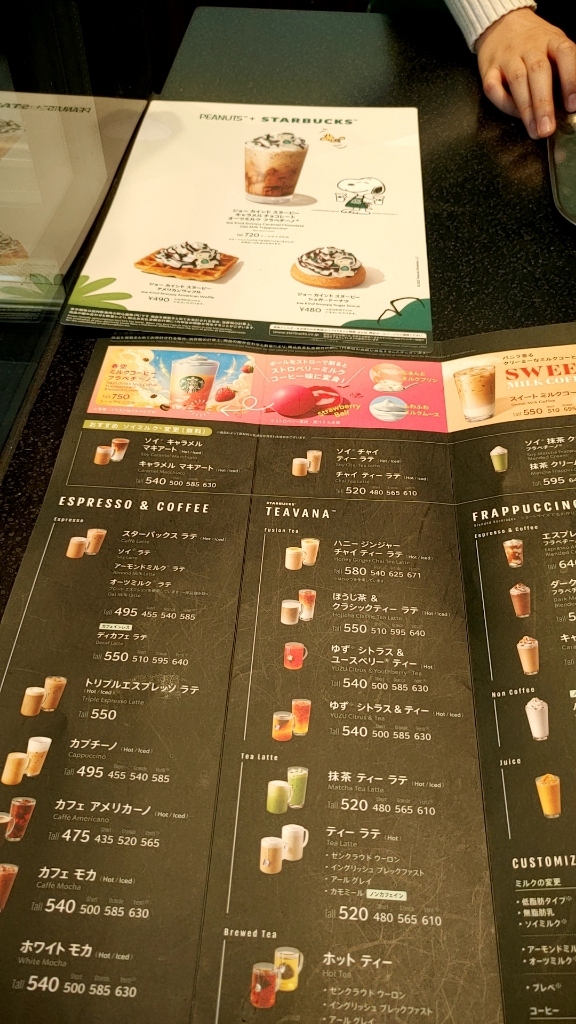 メニュー写真 : スターバックス・コーヒー 神戸上津台店 （STARBUCKS