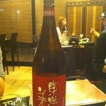 稲水器　あまてらす - 