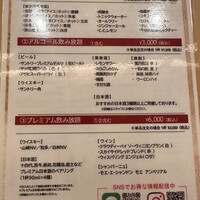 有楽町かきだ - 