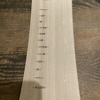 レヴォ - 
