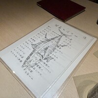 吉祥寺 鮨 栞庵 やましろ - 