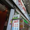 ジャンカラ 京橋1号店