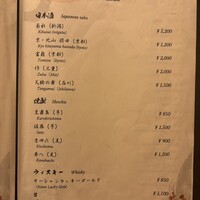 先斗町しゃぶしゃぶすき焼き きらく - 