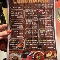 焼肉冷麺 ユッチャン 北新地店 - 