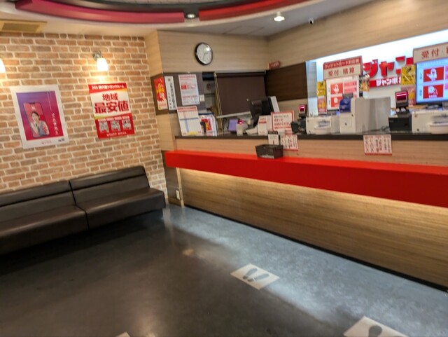 Jankara Kyobashi Ichigoten photo 4