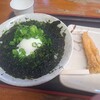 純手打うどん よしや