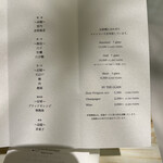 レミニセンス - 