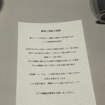 レミニセンス - 