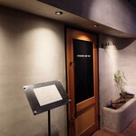 Restaurant & Wines ARISTA - 外観 2025年3月