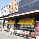 河内長野市町食堂 - 