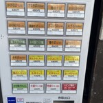 蕎麦 さだはる - 