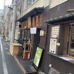 蕎麦 さだはる - 