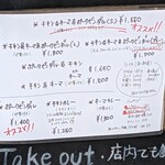 スパイスポスト - 