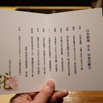 炎水 - 遅れて届いたラブレター