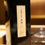 炎水 - アワビそうめんの隠し味に使うは小豆島のオリーブオイル。