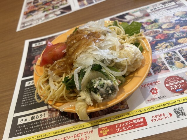 BRONCO BILLY Kitanagoya Ten photo 3