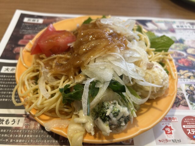 BRONCO BILLY Kitanagoya Ten