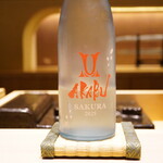 炎水 - ◉AKABU SAKURA 2025 生酒 / 赤武酒造（岩手 盛岡市）