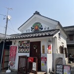 まぜそば専門 とら - 
