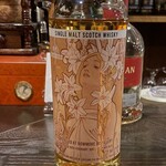 バー エイジング - 「四季」シリーズ第2章　第２弾「夏」