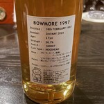 バー エイジング - 「四季」シリーズ第2章　第２弾「夏」