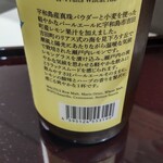 スカイラウンジ - 